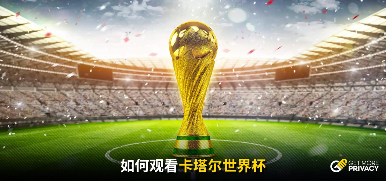 尤其是在与 尤其是在与